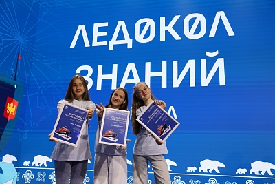 3 школьницы из Северо-Кавказского федерального округа отправятся в научно-просветительскую экспедицию к Северному полюсу
