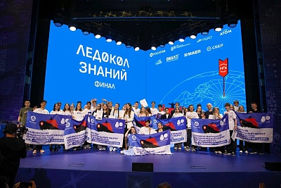 Победители «Ледокола знаний — 2025» из 21 страны отправятся к Северному полюсу на атомном ледоколе