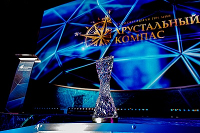 «Ледокол знаний» получил престижную международную награду «Хрустальный компас»