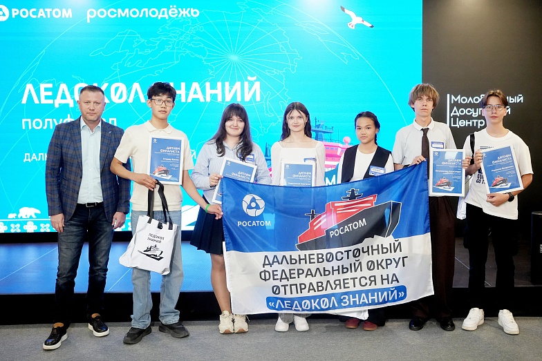 Определены финалисты «Ледокола знаний — 2026» из Дальневосточного федерального округа